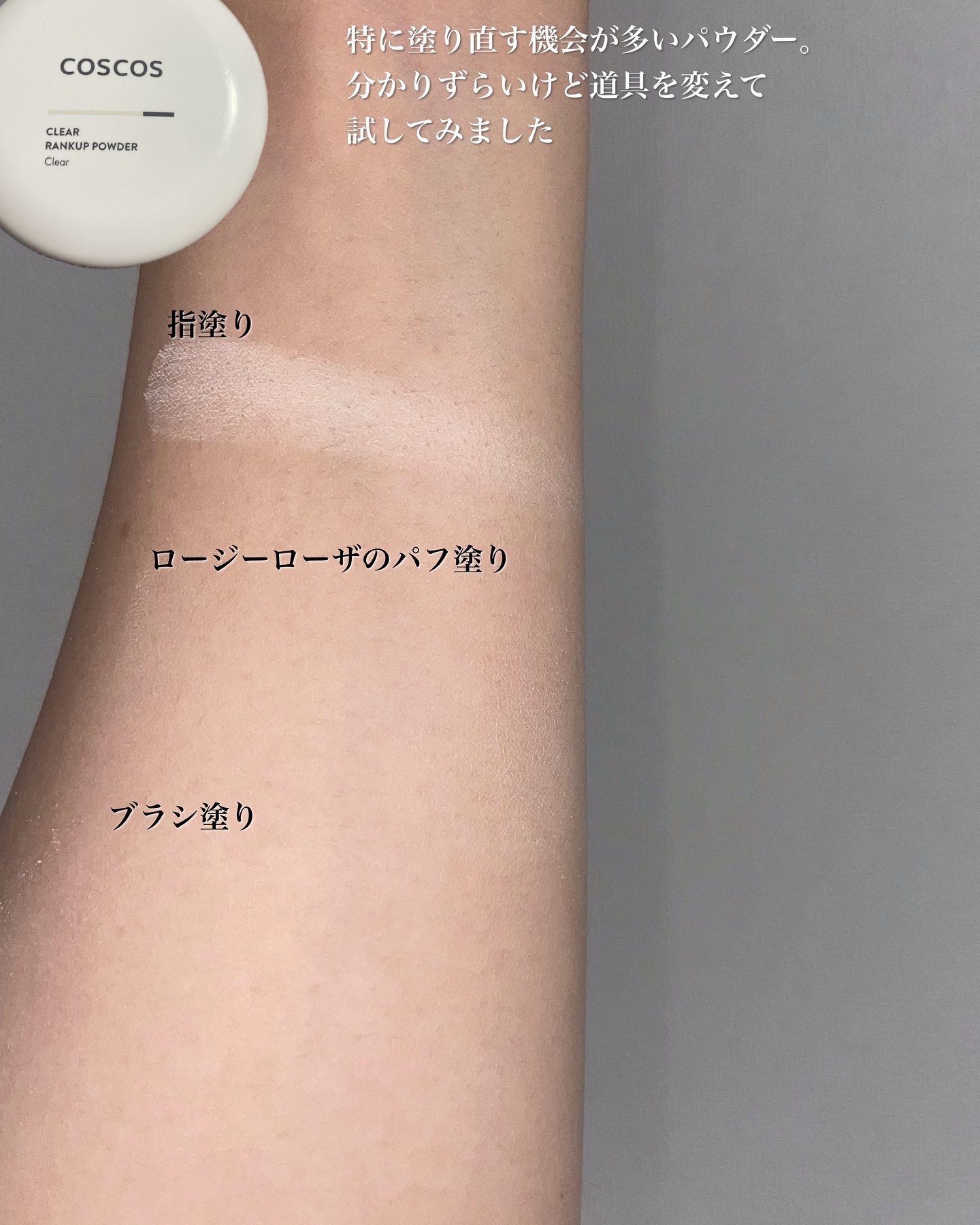 トーンアッププロテクションサン/CNP Laboratory/化粧下地を使ったクチコミ（3枚目）