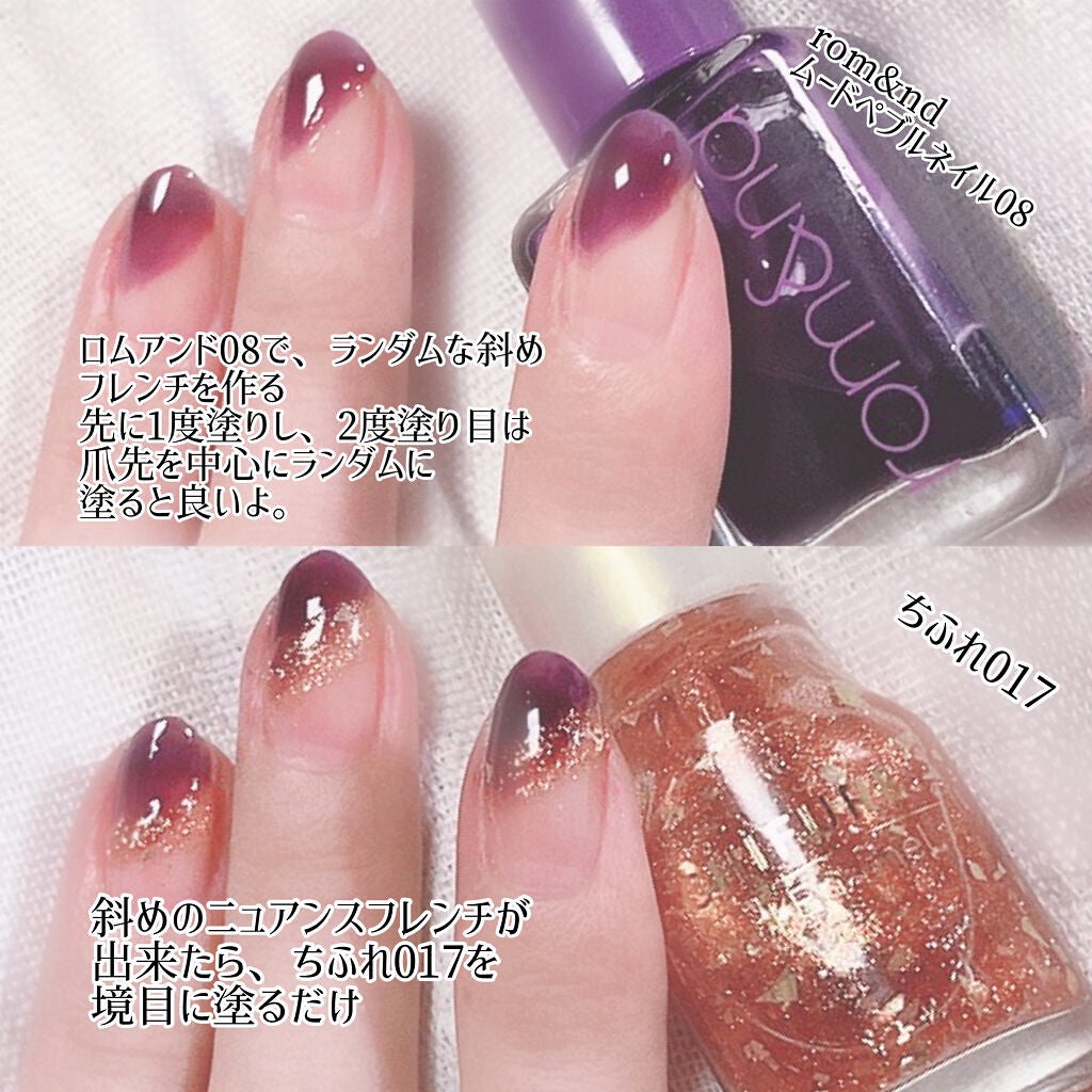 ネイル エナメル/ちふれ/マニキュアを使ったクチコミ(5枚目)