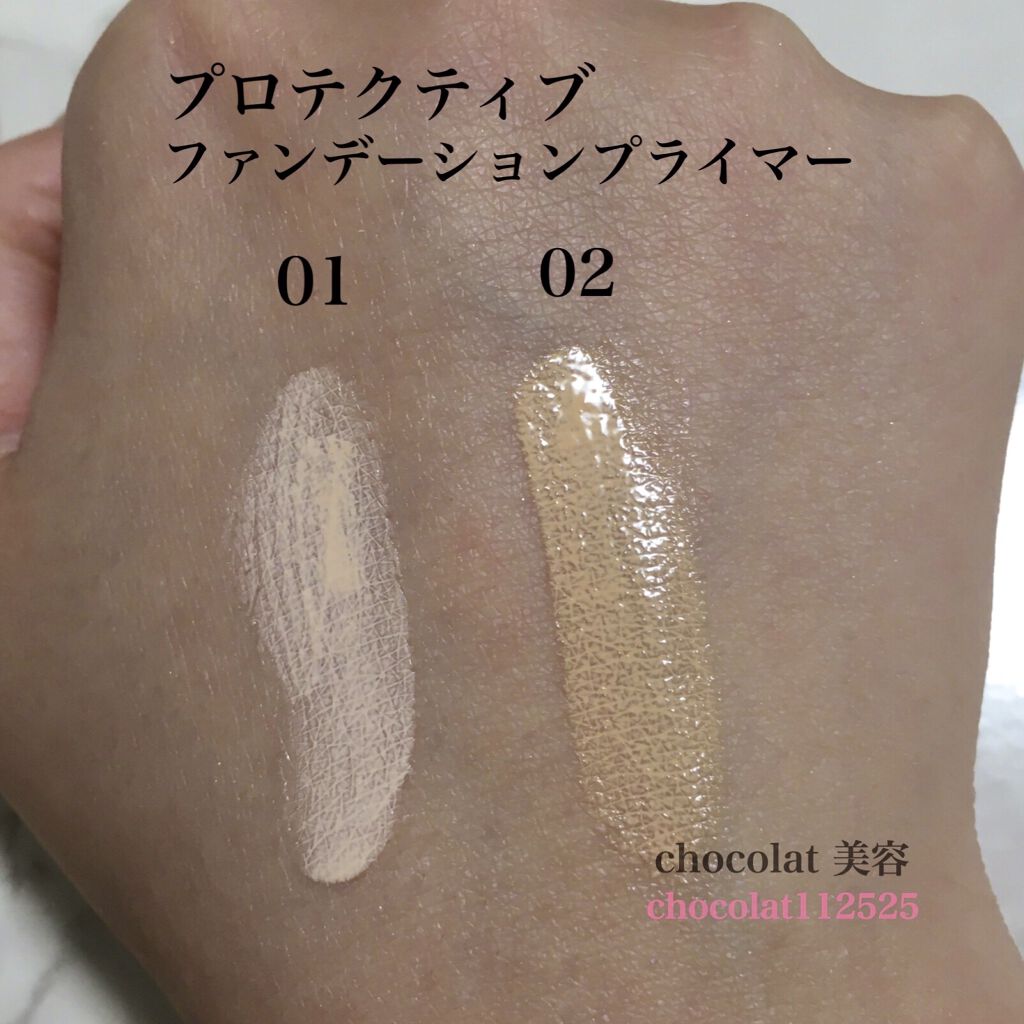 プロテクティング ファンデーション プライマー		/PAUL & JOE BEAUTE/化粧下地を使ったクチコミ（2枚目）