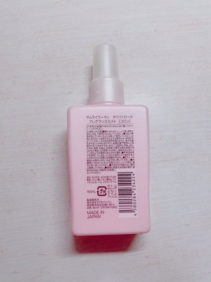 ホワイトローズ フレグランスミスト/サムライウーマン/香水(レディース)を使ったクチコミ(2枚目)