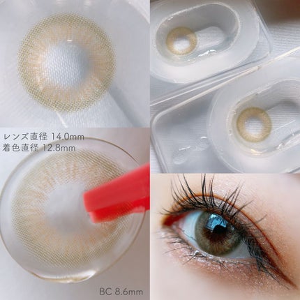 COCOVIEW/THEPIEL/カラーコンタクトレンズを使ったクチコミ(5枚目)