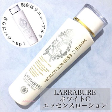 オーキデ アンペリアル ザ エッセンス ローション/GUERLAIN/化粧水を使ったクチコミ（4枚目）