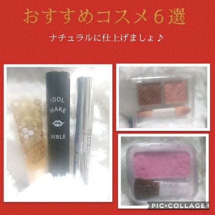 ナチュラル チークN/CEZANNE/パウダーチークを使ったクチコミ(2枚目)
