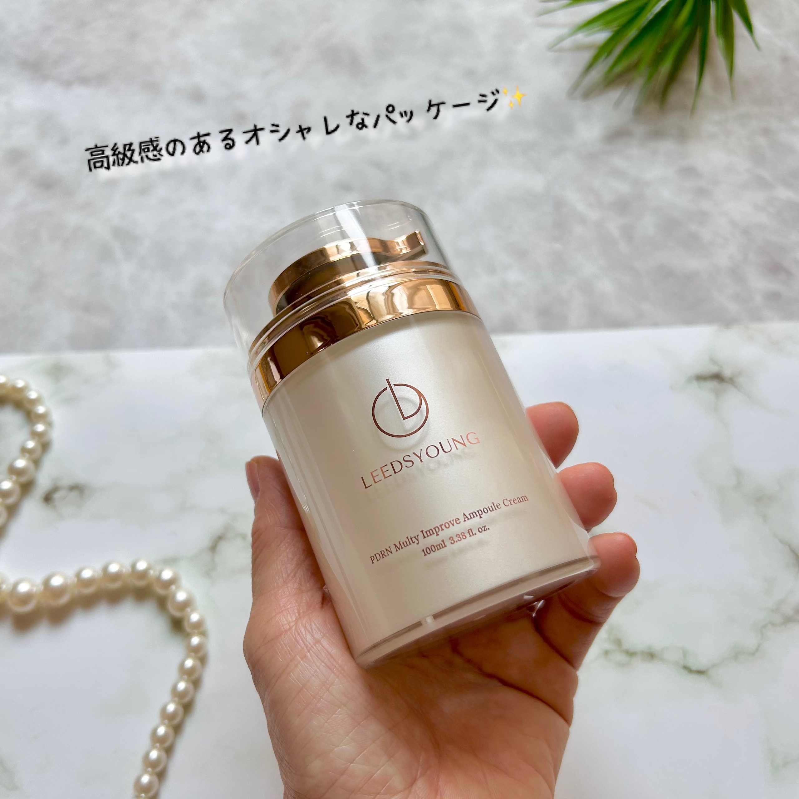 PDRNマルチアンプルクリーム/LEEDSYOUNG/フェイスクリームを使ったクチコミ（2枚目）