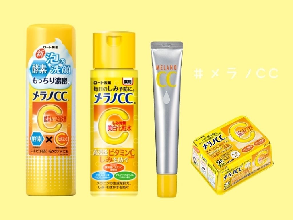 集中対策 マスク/メラノCC/シートマスク・パックを使ったクチコミ（1枚目）