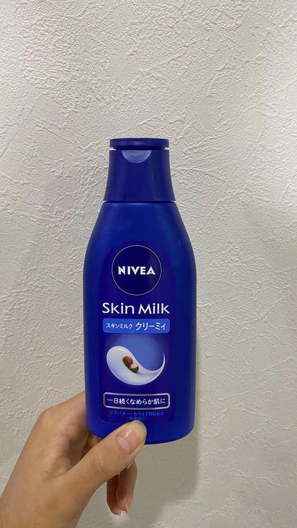 スキンミルク(しっとり)/ニベア/ボディミルクを使ったクチコミ(1枚目)