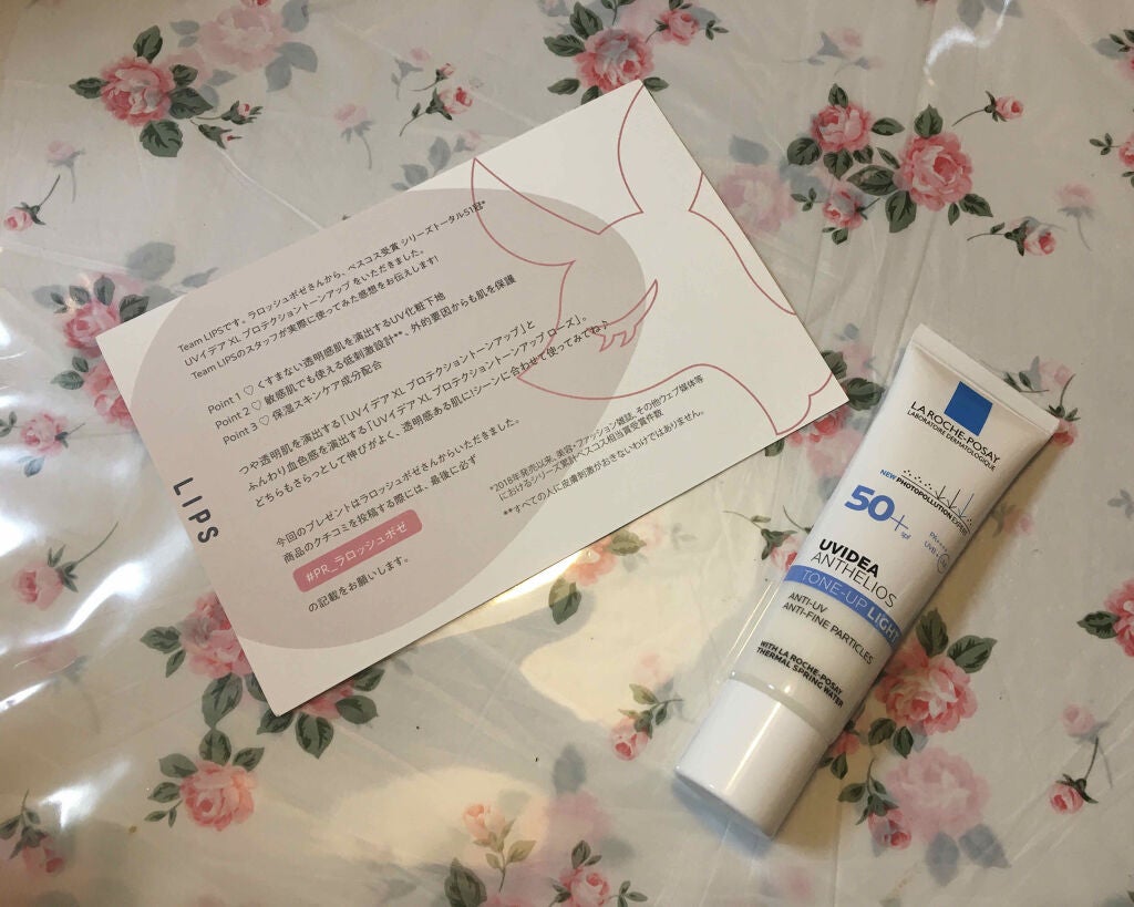 UVイデア XL プロテクショントーンアップ/ラ ロッシュ ポゼ/日焼け止めクリームを使ったクチコミ(1枚目)