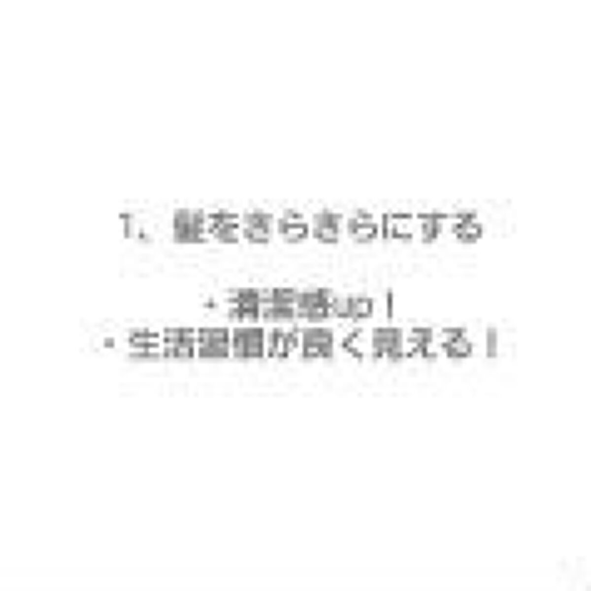 ハトムギ化粧水(ナチュリエ スキンコンディショナー R )/ナチュリエ/化粧水を使ったクチコミ（2枚目）