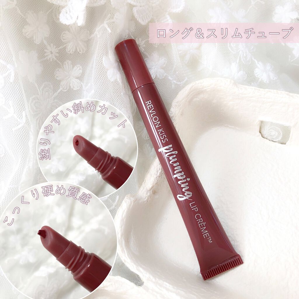 キス プランピング リップ クリーム 540 ベルベット ミンク