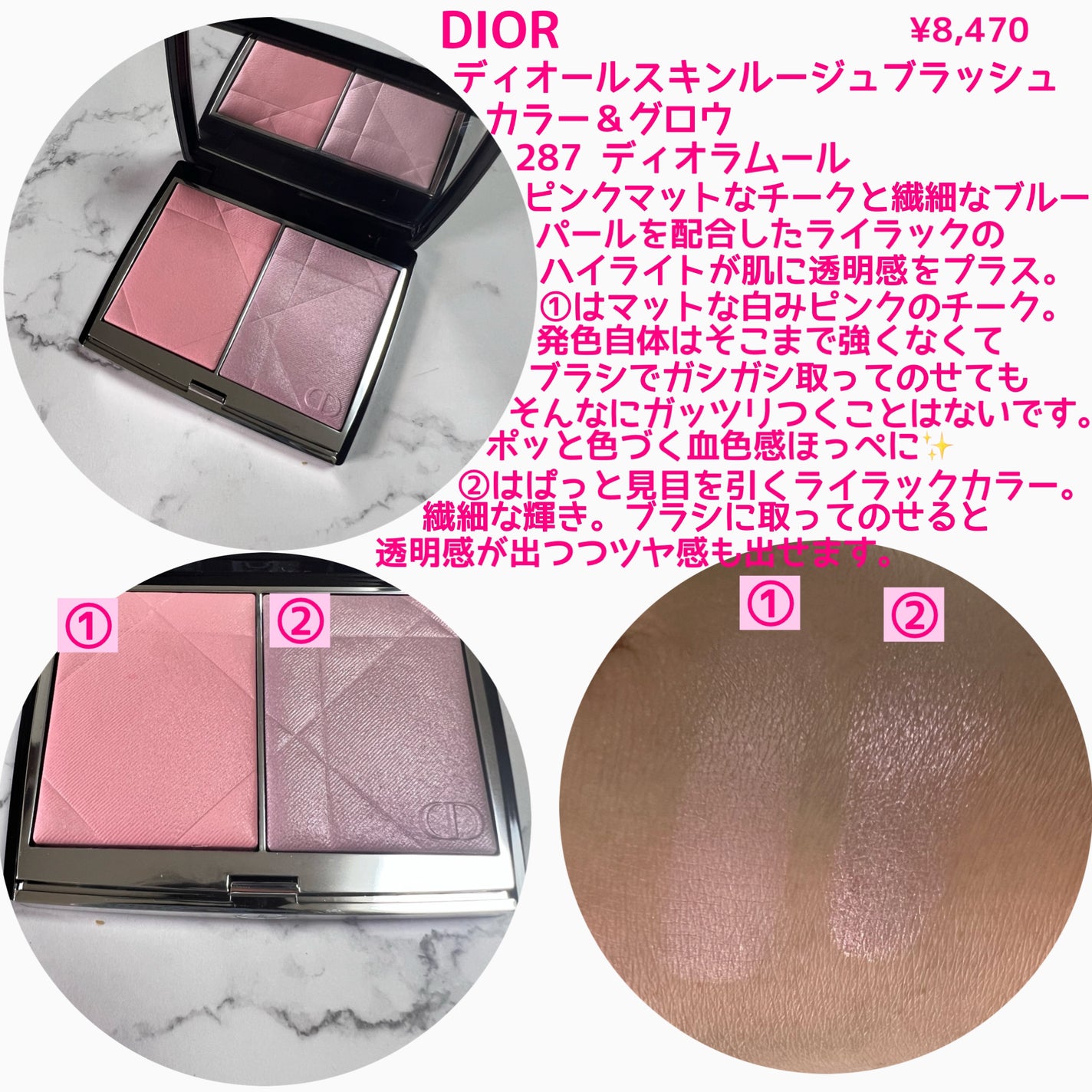 ディオールスキン ルージュ ブラッシュ カラー&グロウ|Diorの人気色を比較 - 7/5全国発売! ディオールのチークとハイライトのデュオ✨ by 七南(乾燥肌/20代後半) | LIPS ディオールスキン ルージュ ブラッシュ カラー&グロウ|Diorの人気色を比較 - 7/5全国発売! ディオールのチークとハイライトのデュオ✨ by 七南(乾燥肌/20代後半) | LIPS