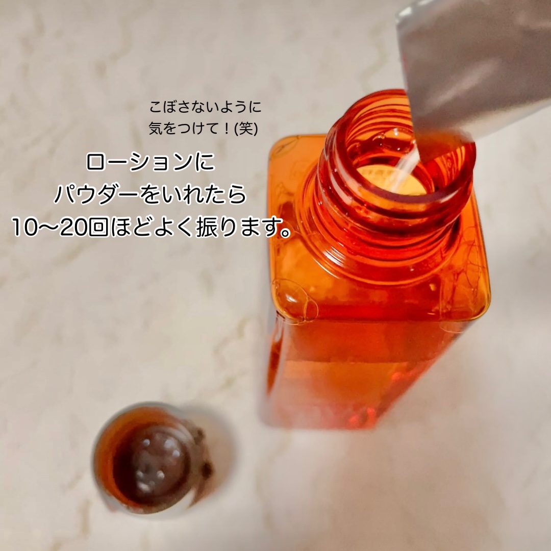 エンリッチ ローション/サイクルプラス/化粧水を使ったクチコミ（2枚目）