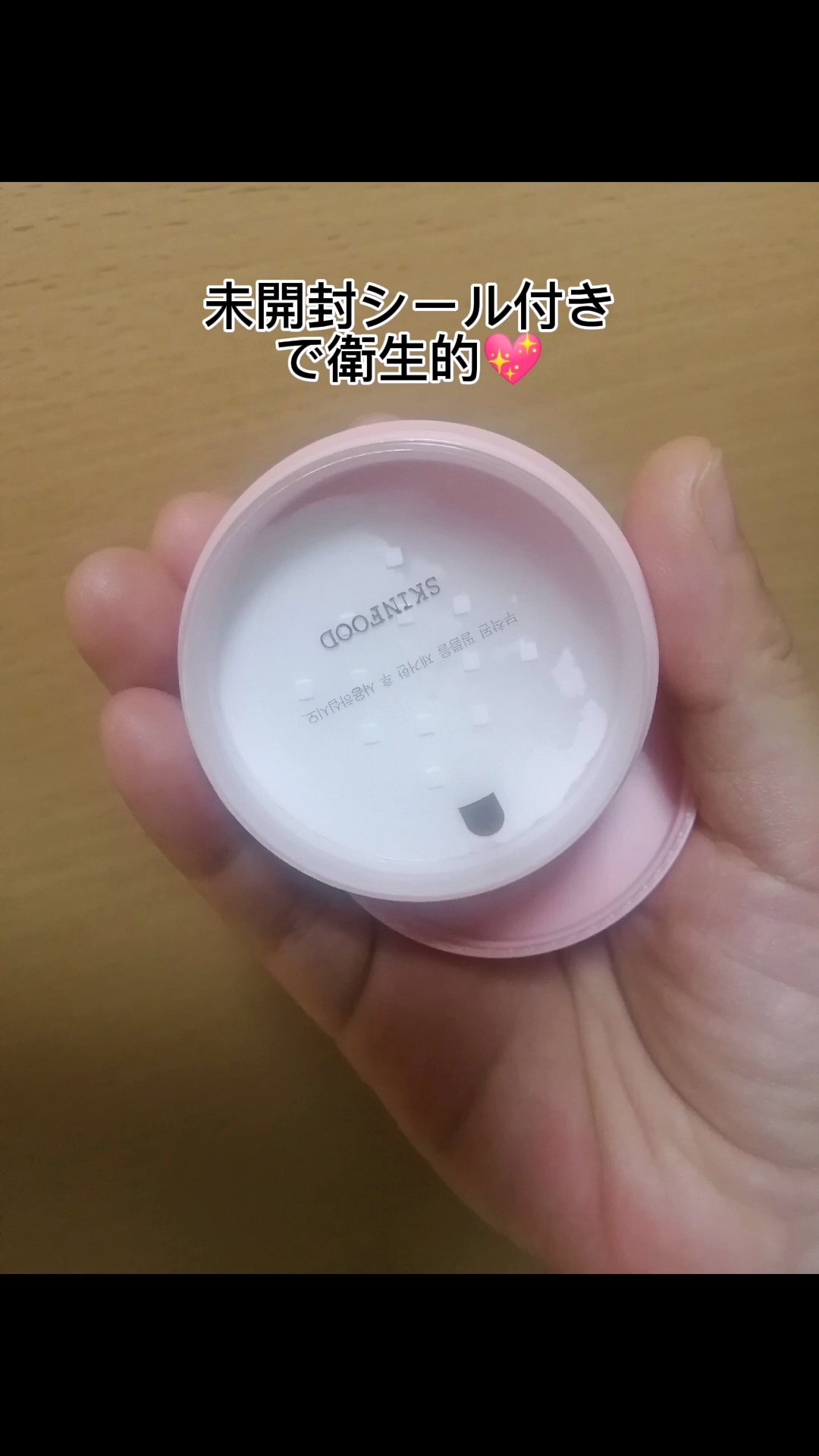 ピーチコットン マルチフィニッシュパウダー/SKINFOOD/ルースパウダーを使ったクチコミ（3枚目）