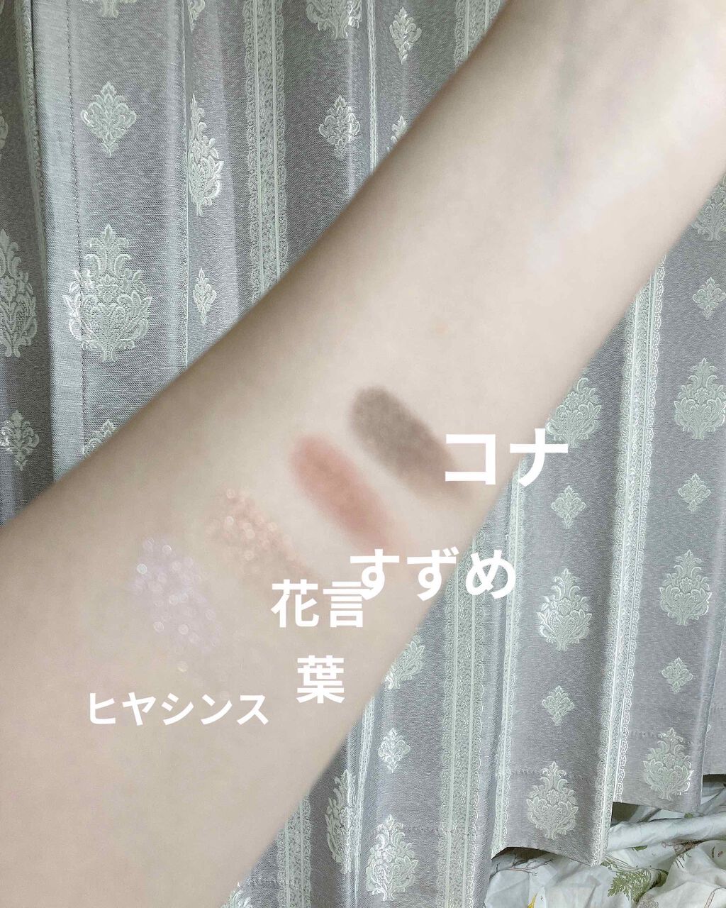 シャドーカスタマイズ/MAJOLICA MAJORCA/単色アイシャドウを使ったクチコミ（2枚目）