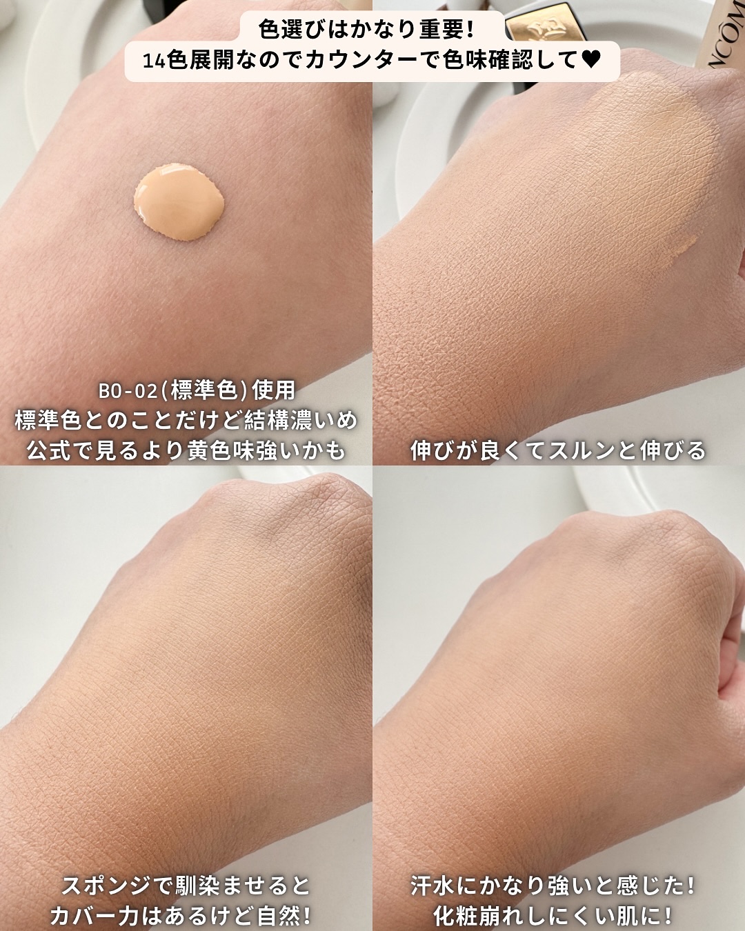 タンイドル ウルトラ ウェア リキッド N/LANCOME/リキッドファンデーションを使ったクチコミ（3枚目）