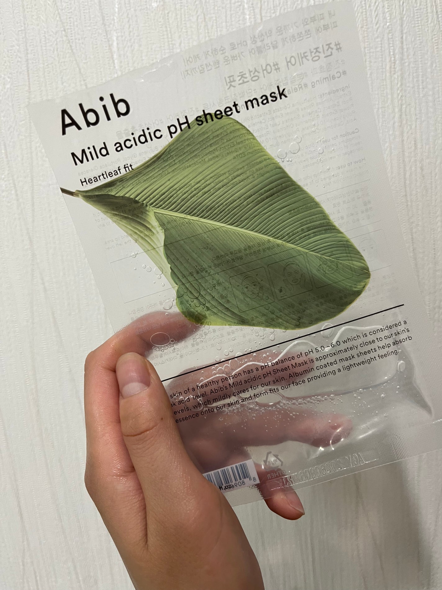 弱酸性pHシートマスク ドクダミフィット/Abib /シートマスク・パックを使ったクチコミ(1枚目)