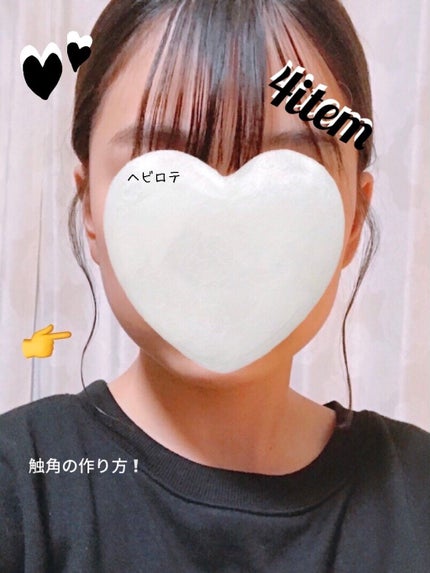 を使ったクチコミ(1枚目)
