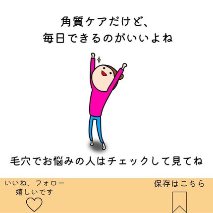 ゼロ毛穴1DAYセラム/MEDICUBE/美容液を使ったクチコミ(8枚目)