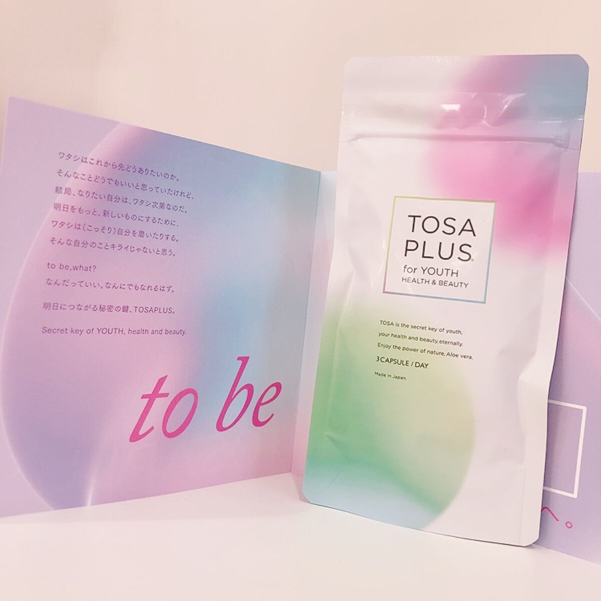 TOSAPLUS/TOSAPLUS/健康サプリメントを使ったクチコミ（1枚目）