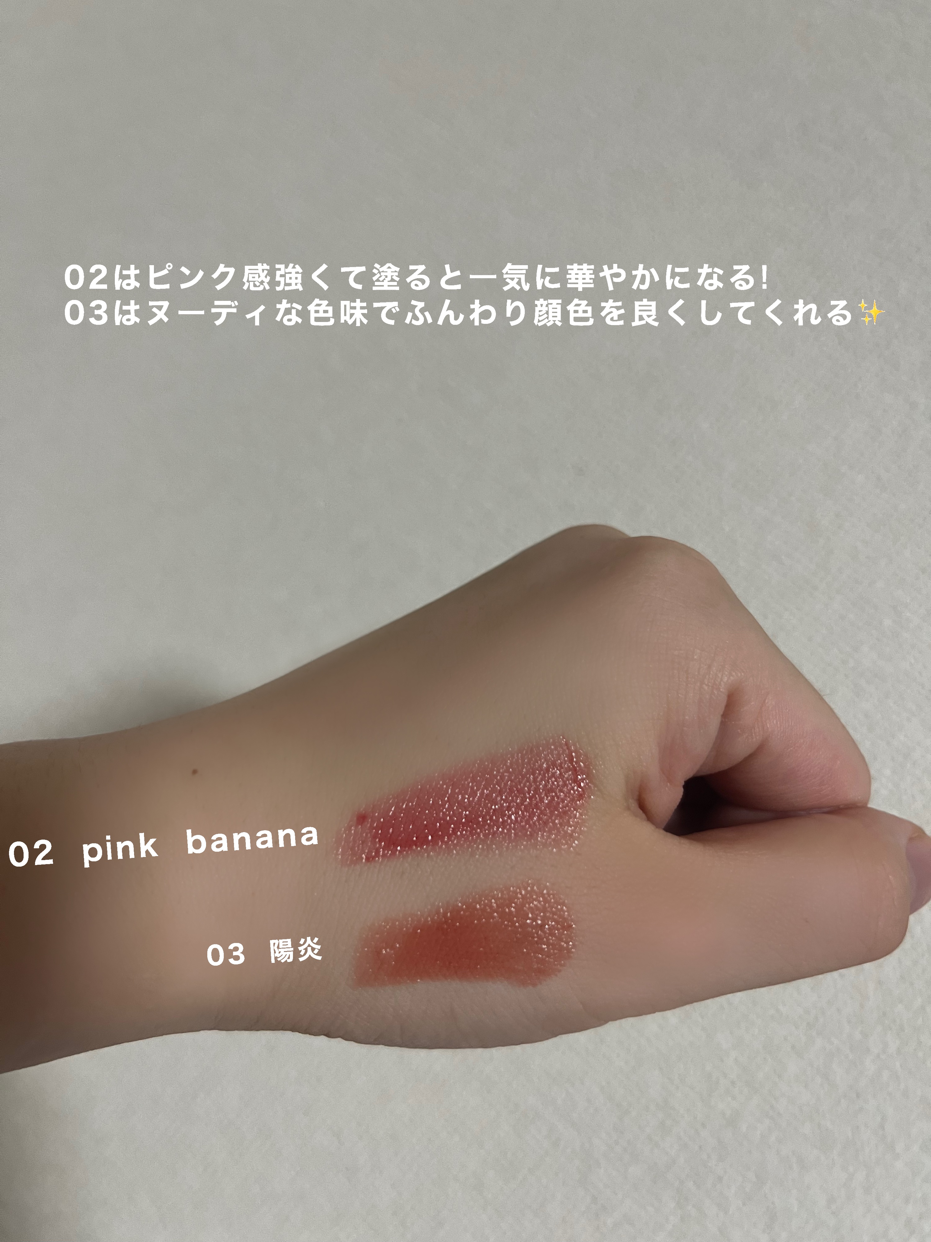 ケイト リップモンスター/KATE/口紅を使ったクチコミ（2枚目）