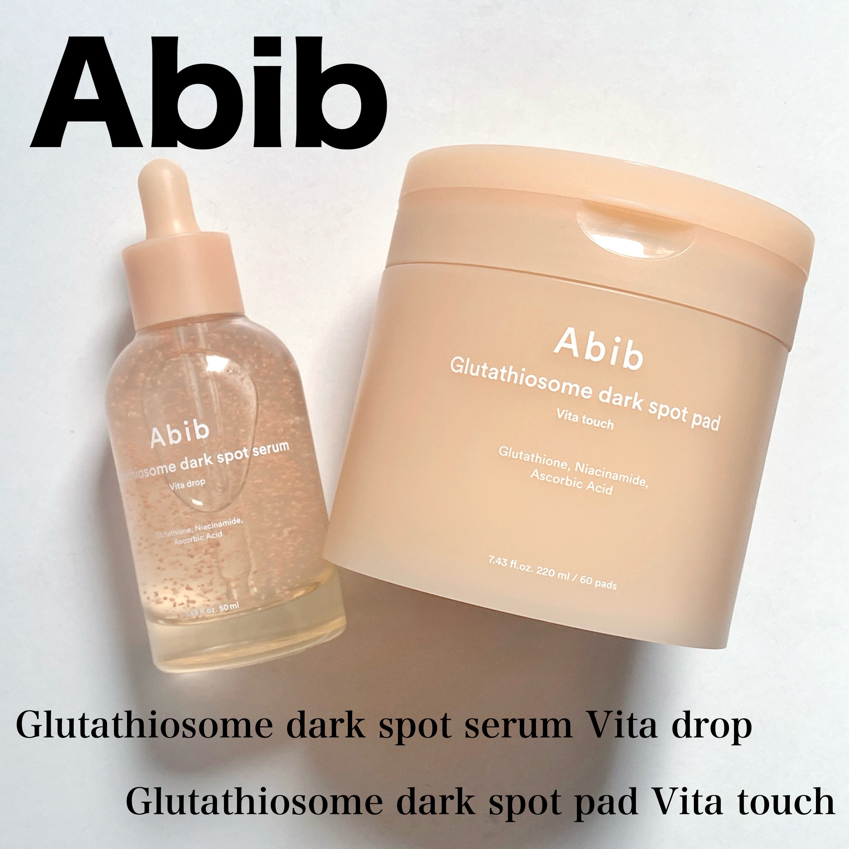 アビブ　グルタチオンソームダークスポットセラムビタドロップ/Abib /美容液を使ったクチコミ（1枚目）