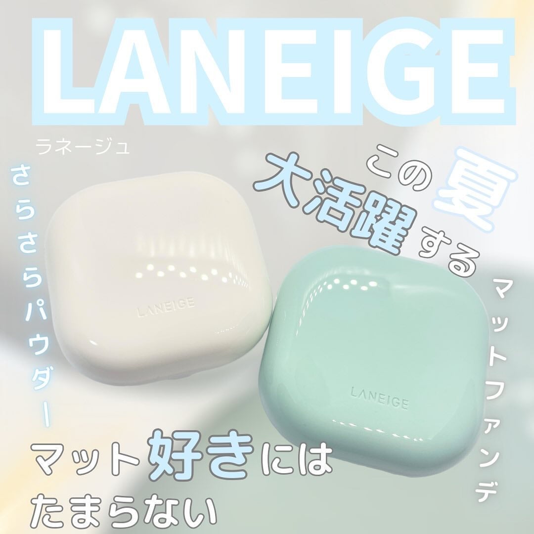 ネオ エッセンシャル フィニッシュパウダー/LANEIGE/ルースパウダーを使ったクチコミ(1枚目)
