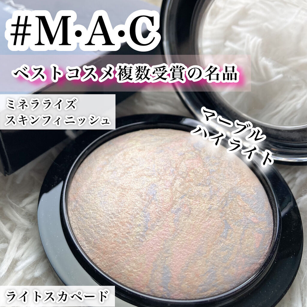 M·A·C ミネラライズ スキンフィニッシュ/M・A・C/パウダーハイライトを使ったクチコミ（1枚目）