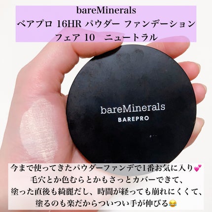 スキンプロテクトベース<皮脂くずれ防止>/プリマヴィスタ/化粧下地を使ったクチコミ(4枚目)