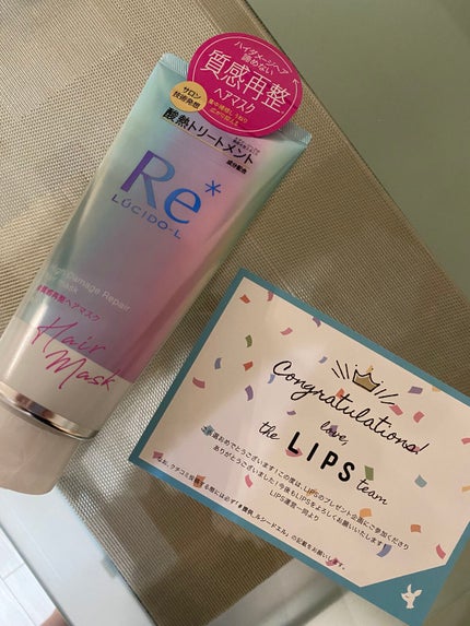 #質感再整ヘアマスク/ルシードエル/ヘアマスク・ヘアパックを使ったクチコミ(1枚目)