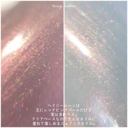 カラフルネイルズ/キャンメイク/マニキュアを使ったクチコミ(7枚目)