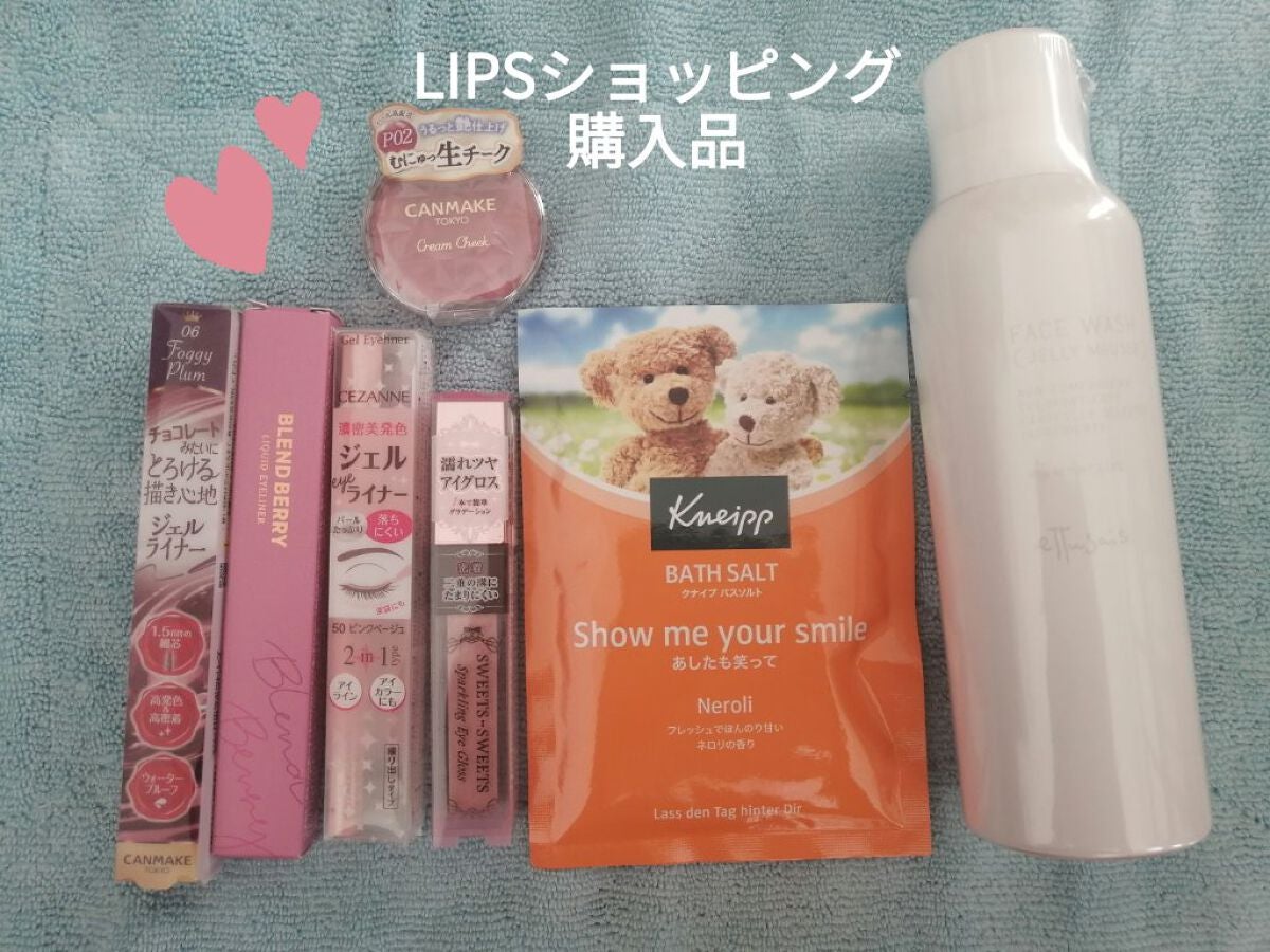 ゆりんご on LIPS 「先日、動画でご報告したLIPSショッピング購入品をご紹介致しま..」(1枚目)
