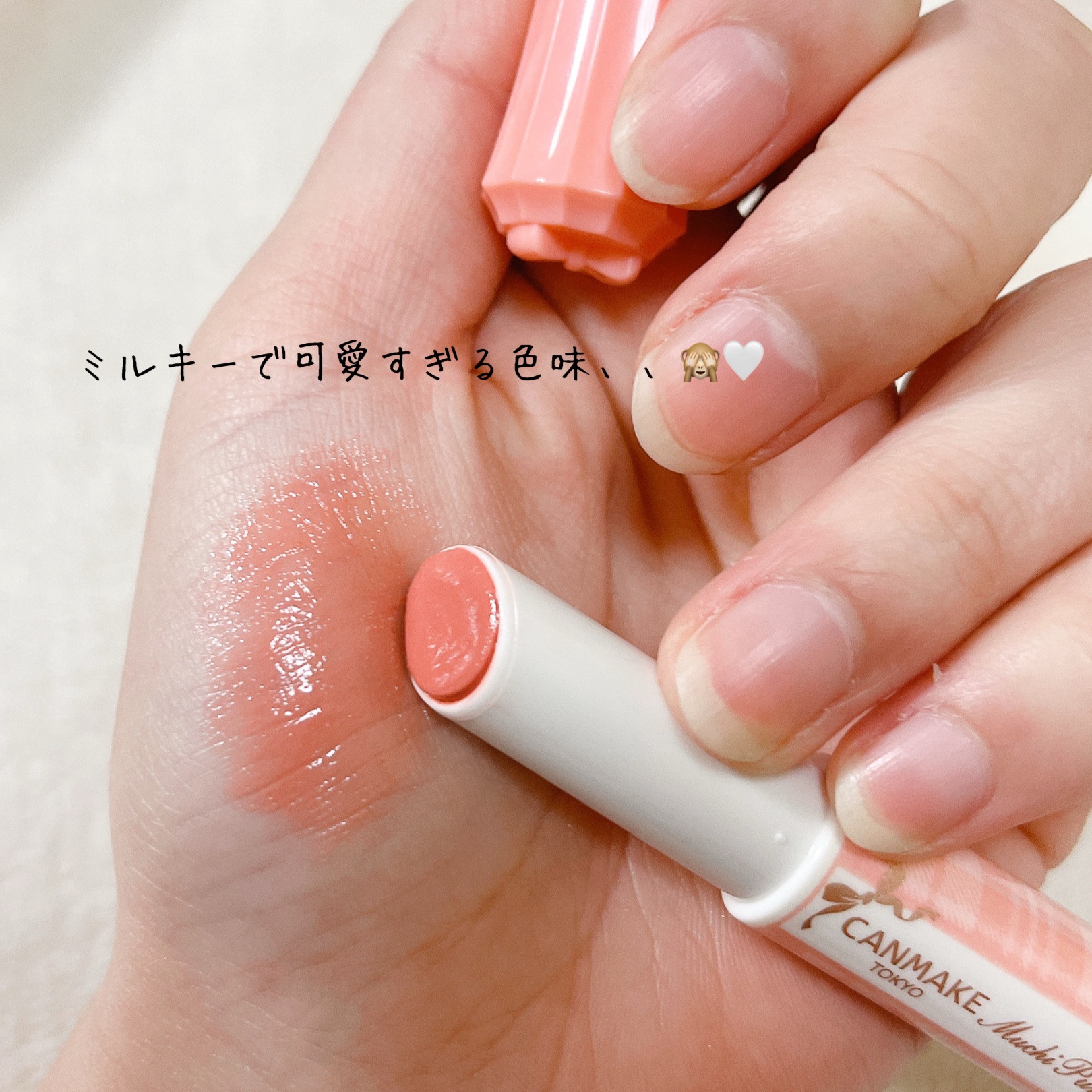 むちぷるティント/キャンメイク/リップティントを使ったクチコミ（3枚目）