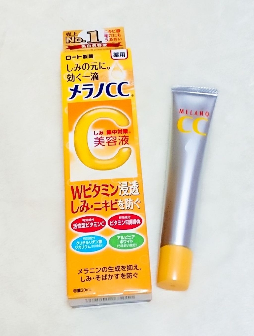 薬用 しみ 集中対策 美容液/メラノCC/美容液を使ったクチコミ(1枚目)