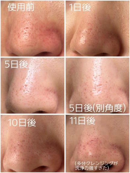 3番 うるツヤ発酵トナー/numbuzin/化粧水を使ったクチコミ(4枚目)