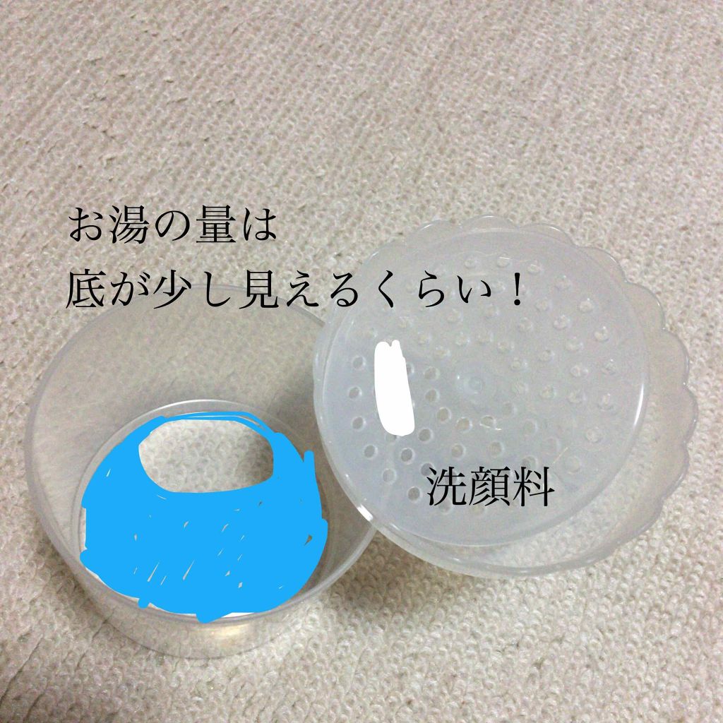 ほいっぷるん/DAISO/その他スキンケアグッズを使ったクチコミ（3枚目）