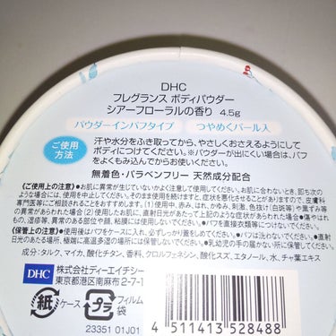 DHCQ10クイック白髪かくし/DHC/ヘアカラーを使ったクチコミ（2枚目）