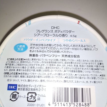 DHCQ10クイック白髪かくし/DHC/ヘアカラーを使ったクチコミ(2枚目)