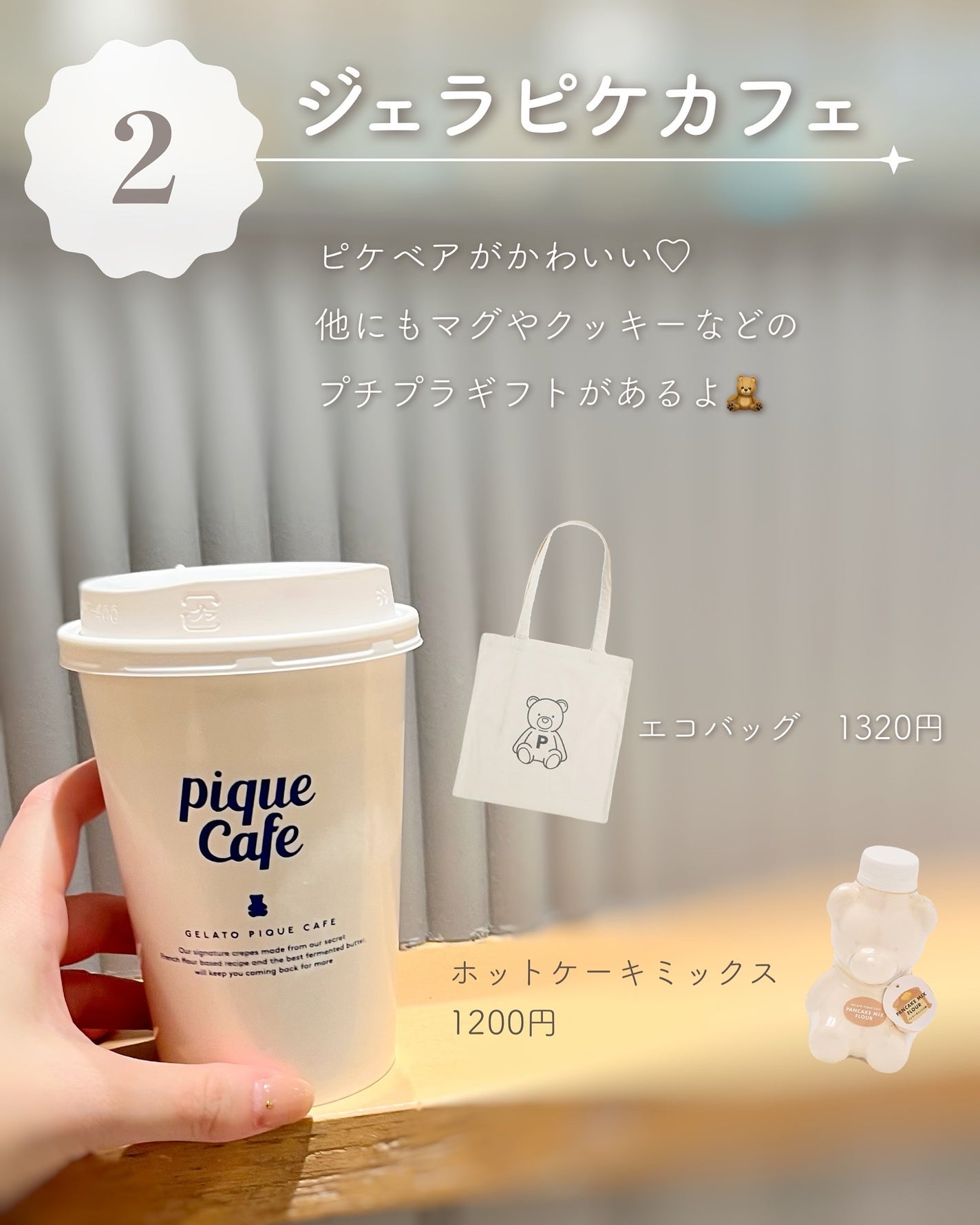 あおい|アラサー女子向けおしゃれギフト•プレゼント on LIPS 「結構1500円のギフト探してる人が意外と多かったから予算150..」(3枚目)