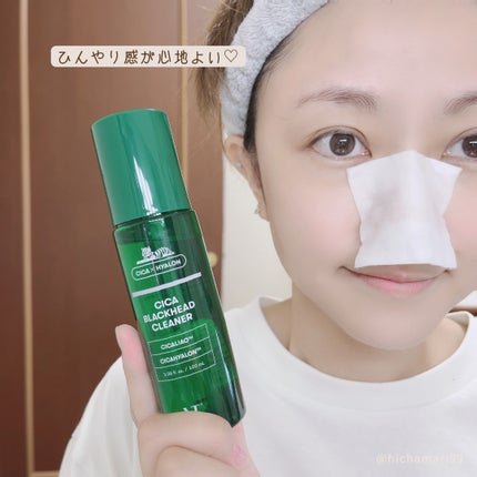 CICA ブラックヘッドクリーナー/VT/その他スキンケアを使ったクチコミ(5枚目)