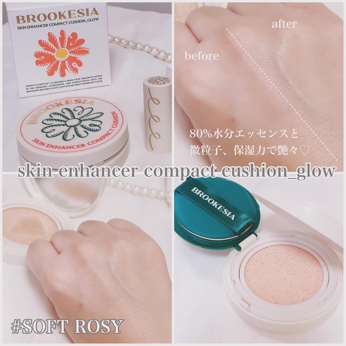 グレーズドシーンリップスティック/BROOKESIA/口紅を使ったクチコミ（2枚目）