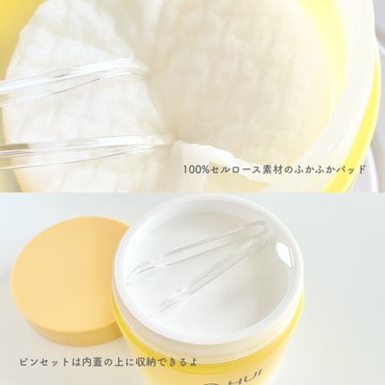 ミラクルトーニング ウォーターパッド/OHUI/化粧水を使ったクチコミ(4枚目)