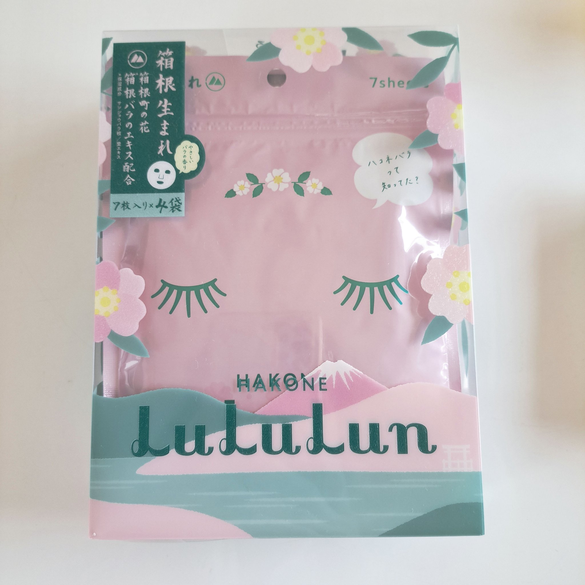 【使った商品】ルルルン　フェイスマスク箱根
【商品の特徴】三島スカイウォークに行った時にショップで購入しました。　やさしいバラの香りで保湿成分の箱根バラエキス、つばき種子油、ハリ、ツヤ成分のザクロ花エキスなどが入っています。
【使用感】ひん