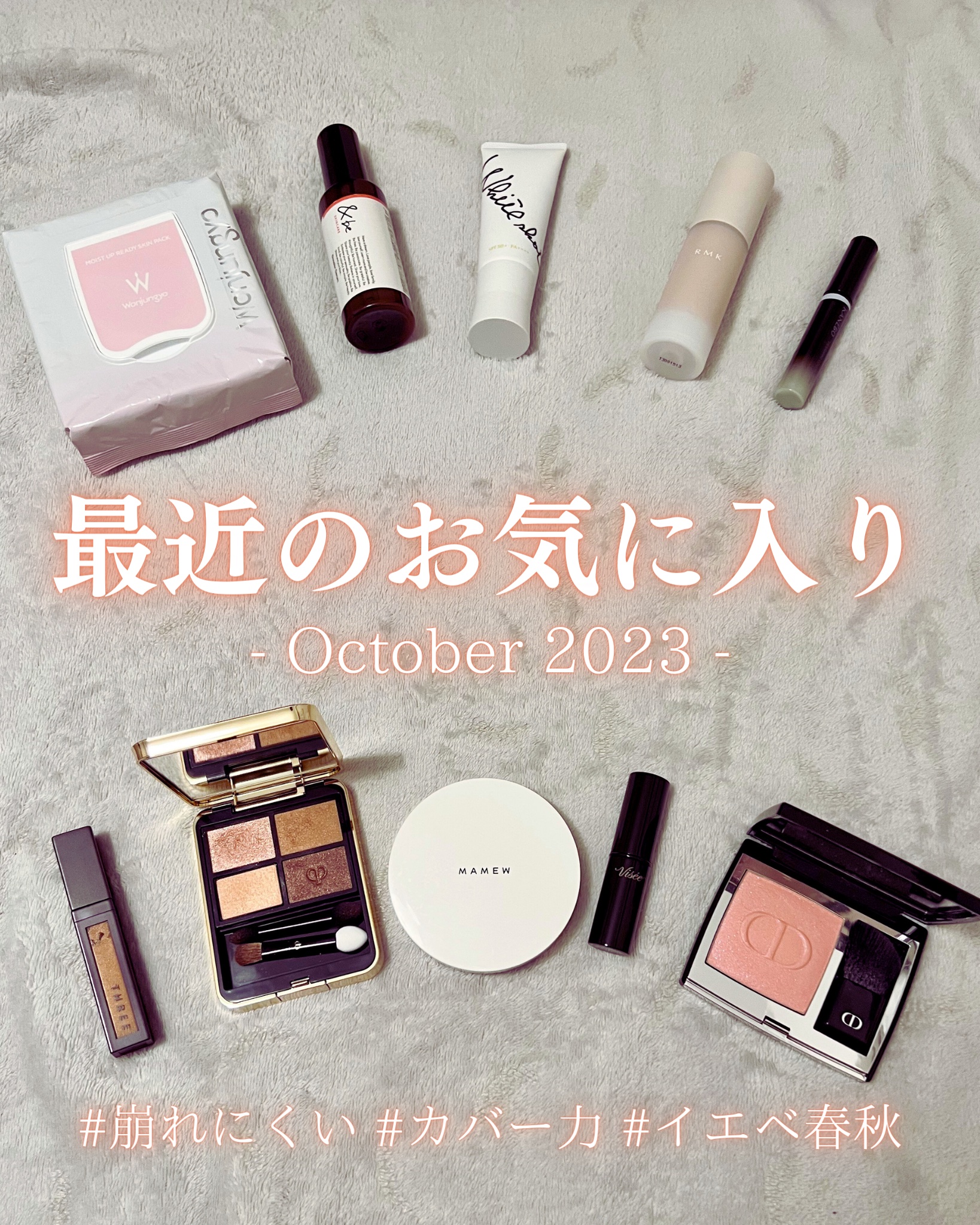 RMK ラスティング ジェルクリーミィファンデーション 103/RMK/クリーム・エマルジョンファンデーションを使ったクチコミ（1枚目）