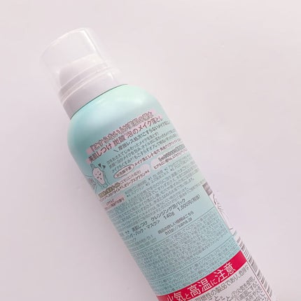 クレンジング泡パック/美肌しつけ/泡洗顔を使ったクチコミ(3枚目)