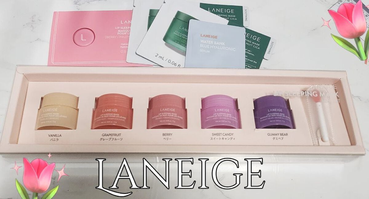 リップスリーピングマスク ミニセット5個/LANEIGE/その他キットセットを使ったクチコミ(1枚目)