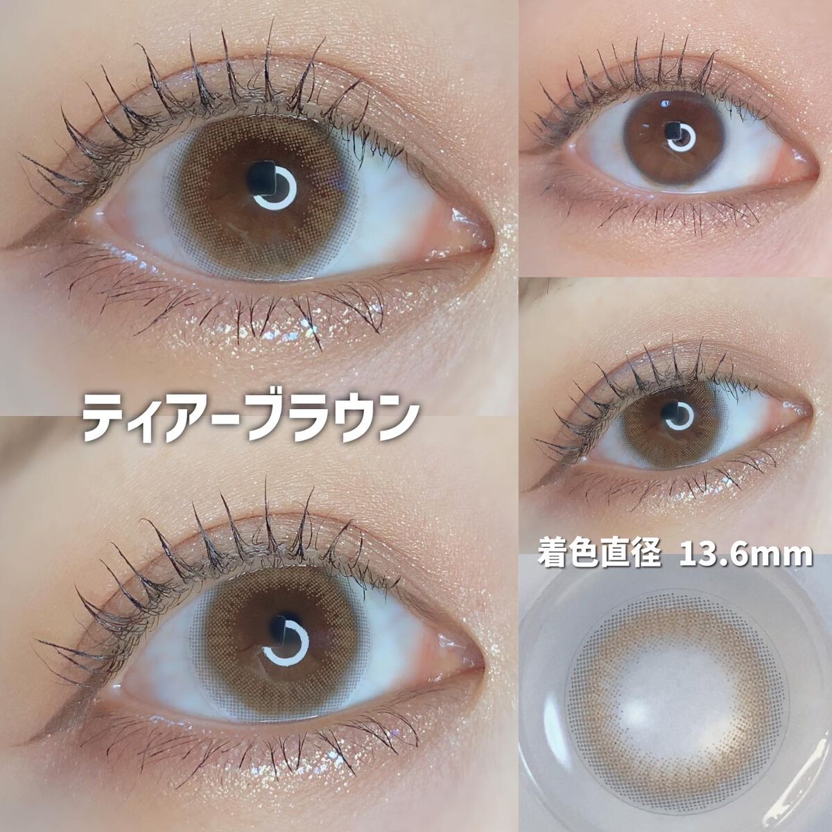 bellemebyEye coffret/シード/カラーコンタクトレンズを使ったクチコミ（2枚目）