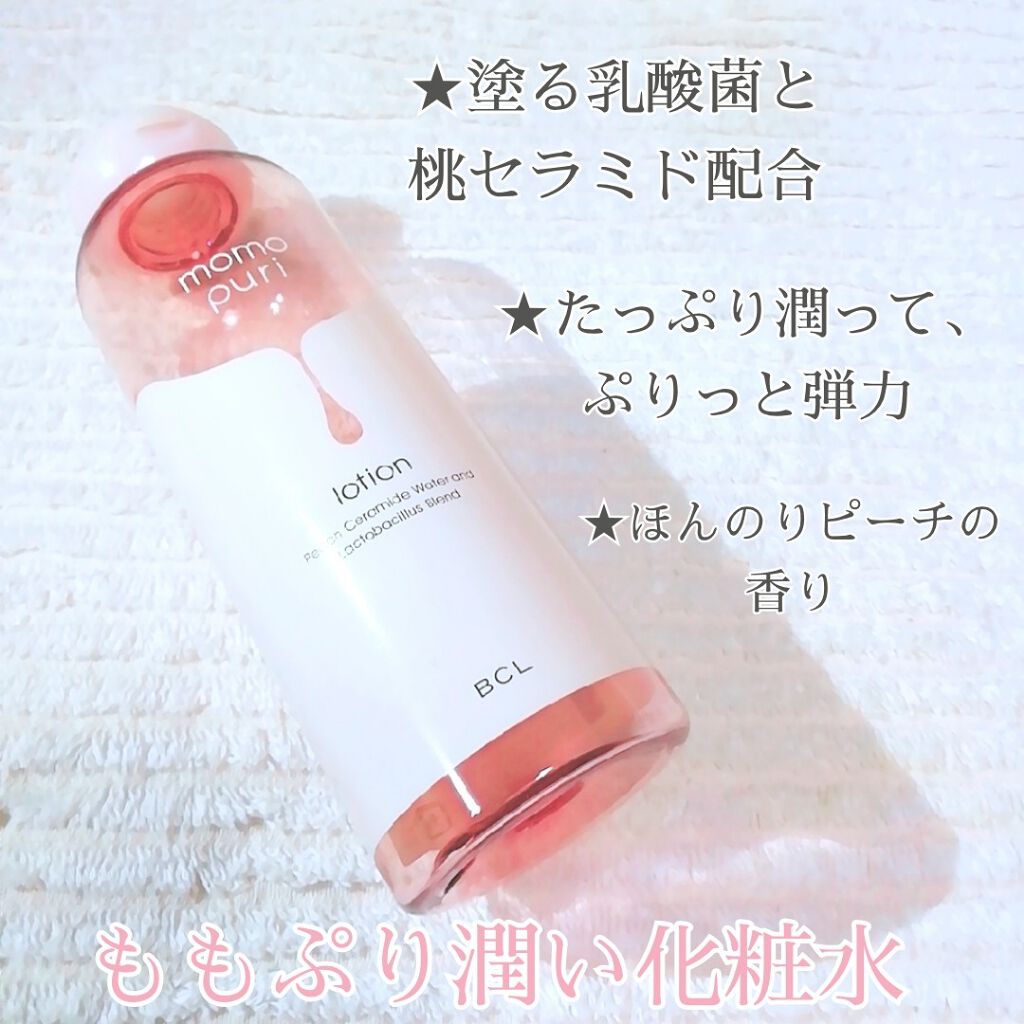 潤い化粧水/ももぷり/化粧水を使ったクチコミ（2枚目）
