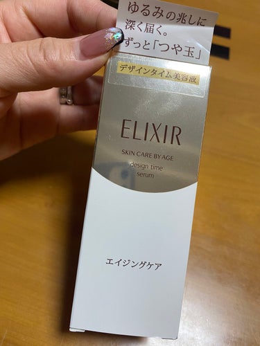 ELIXIR

デザインタイム美容液

ずっとつや玉

テスターを手の甲につけて見て
即 購入🤣👍👍



#ELIXIR美容液