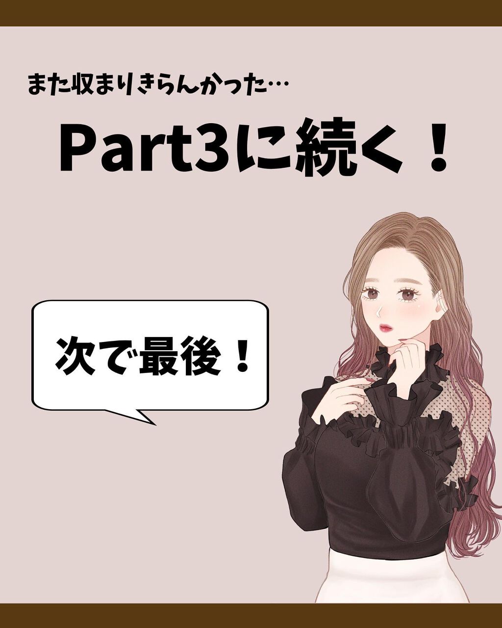 プレミア敏感肌用 Lディスポ 眉そり用/シック/シェーバーを使ったクチコミ(9枚目)