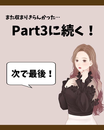 プレミア敏感肌用 Lディスポ 眉そり用/シック/シェーバーを使ったクチコミ(9枚目)