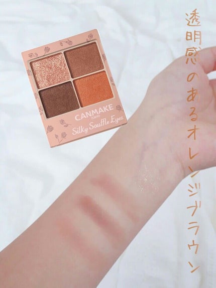シルキースフレアイズ(マットタイプ)/キャンメイク/アイシャドウパレットを使ったクチコミ(1枚目)